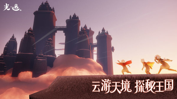 光遇全物品图4