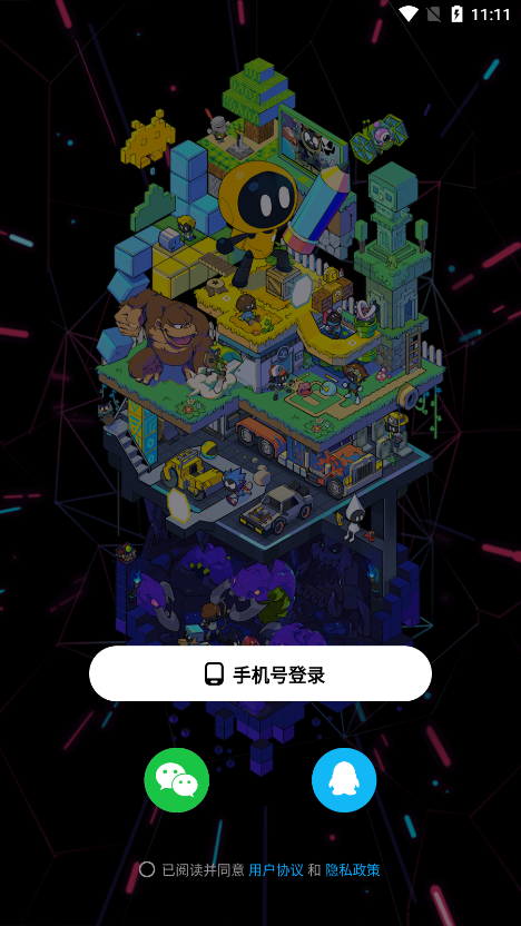 创游世界无限g币版