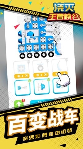 浇灭王者峡谷