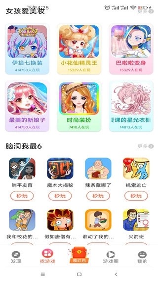 点击查看大图