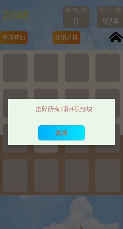简易