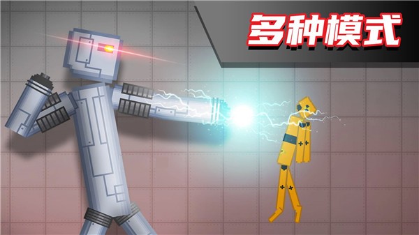 布偶人爆破乐园