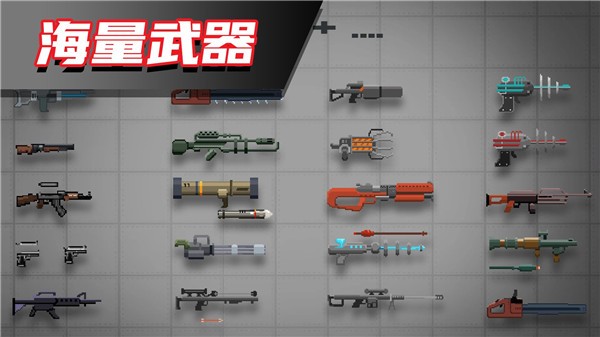 布偶人爆破乐园