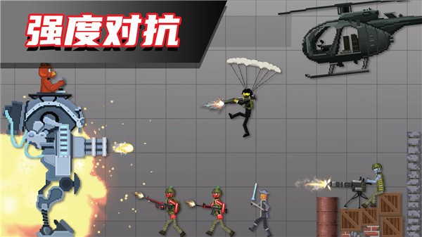 布偶人爆破乐园
