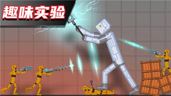 布偶人爆破乐园