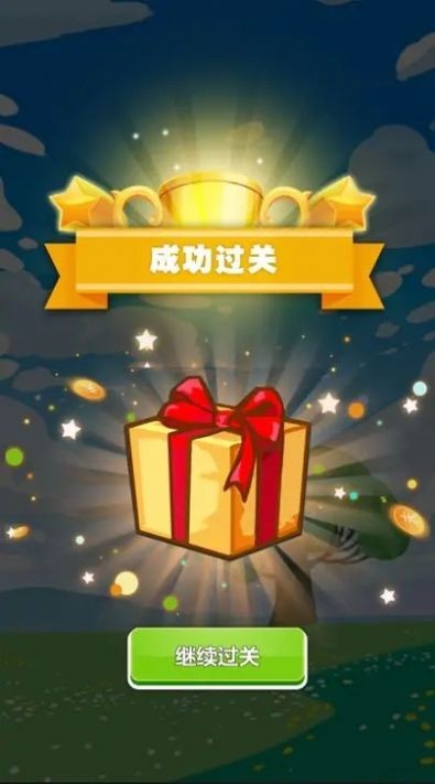 赚到两百就躺平红包版