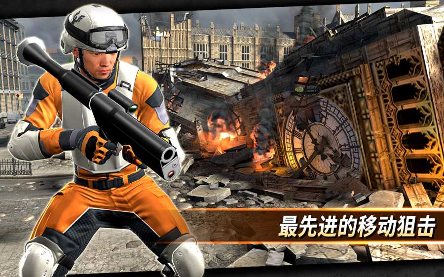 狙击突袭：特种行动