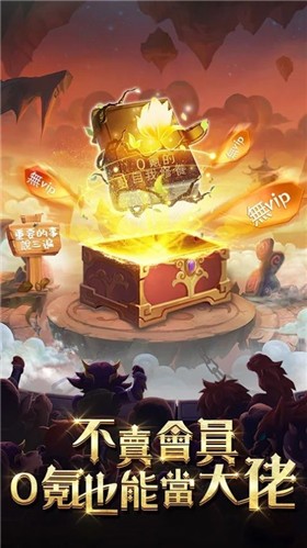 棋兵传说