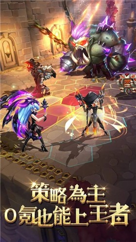 棋兵传说
