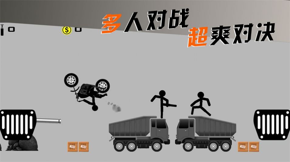 摩托车手俱乐部图1