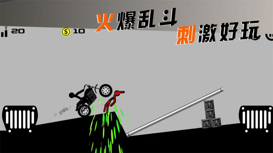 摩托车手俱乐部图2