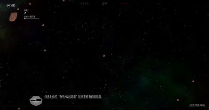太阳系行星