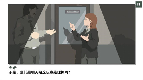 这是警察