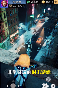 最后一个狙击手图3