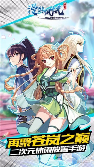 神圣契约图3