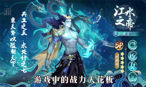 御灵之歌