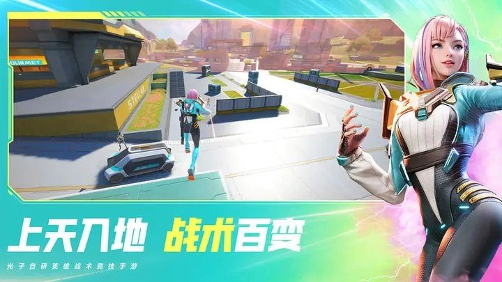 高能英雄云