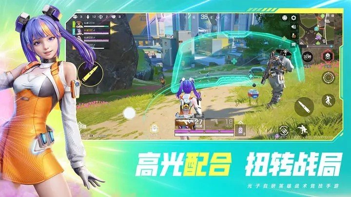 高能英雄云