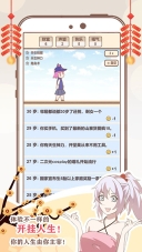 我的人生