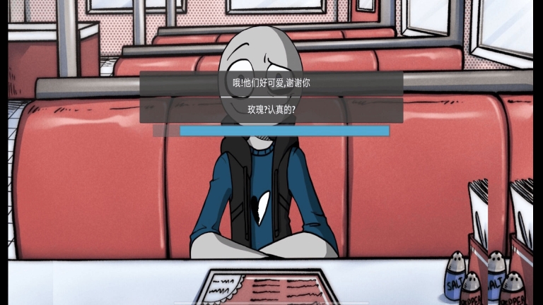 你的男朋友