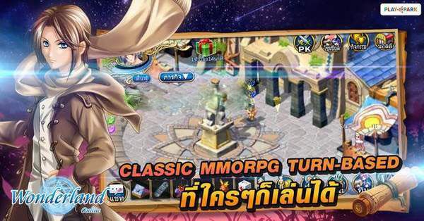 WonderlandM中文 