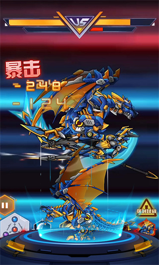 机甲斗兽场