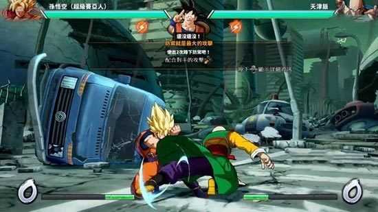 龙珠斗士z版