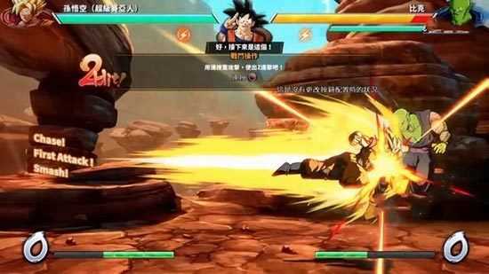 龙珠斗士z版
