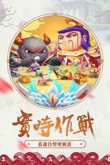 魔王大暴走 