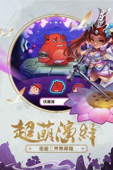 魔王大暴走 