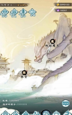 仙人之上图1