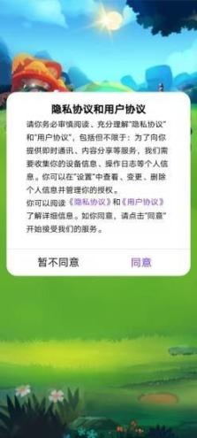 精灵守卫战安卓 