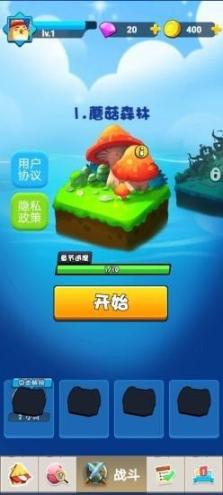 精灵守卫战安卓 