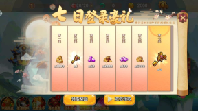 金铲铲大乱斗安卓版