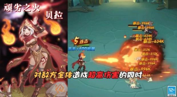 元素造物主最新版图1