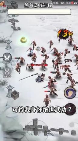 叫我大侠客安卓正式版