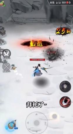 叫我大侠客安卓正式版