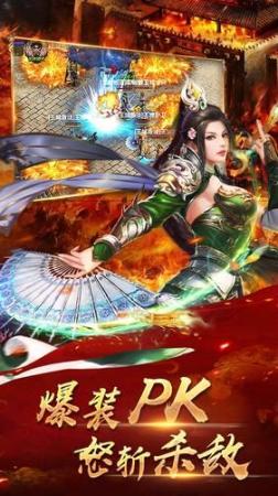 猪洞开荒屠龙版
