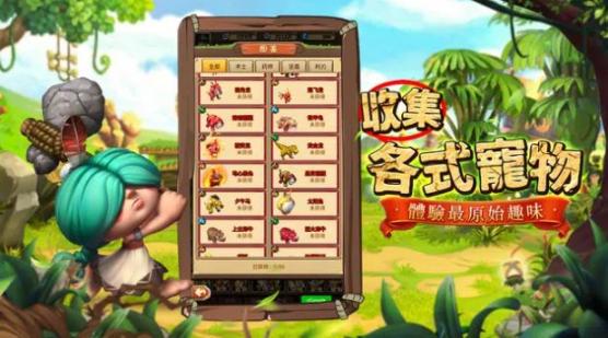 大石器之战安卓正版
