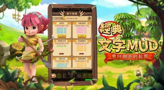 大石器之战安卓正版