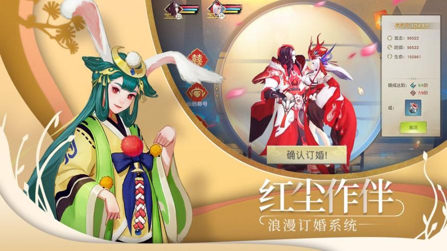 封神绘妖卷安卓 