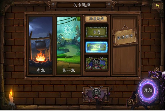 艾鲁大陆图2