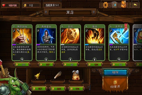 艾鲁大陆图3