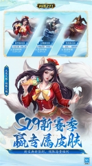 英魂之刃
