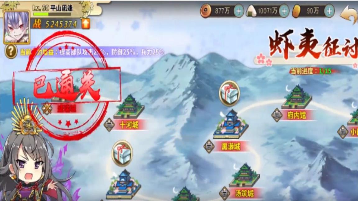 拜托了觉醒者安卓版图3