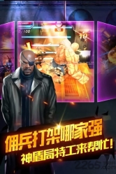 天天打枪图1