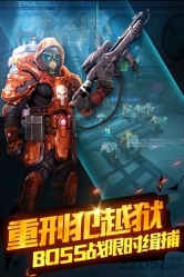 天天打枪图2