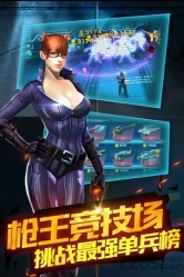 天天打枪图3