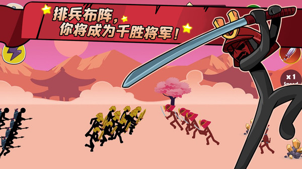 火柴人世界战争免广告版