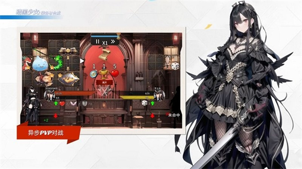 暗黑少女